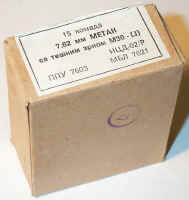 ammo010d.JPG (51984 bytes)